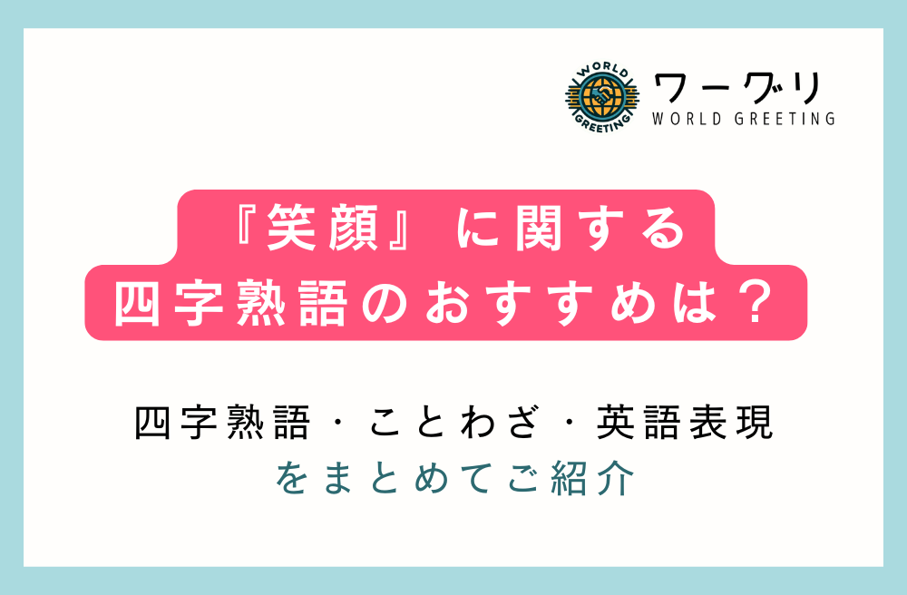 Svg平和は笑顔で始まる英語黒い手描き文字イラスト画像とPNGフリー素材透過の無料ダウンロード - Pngtree