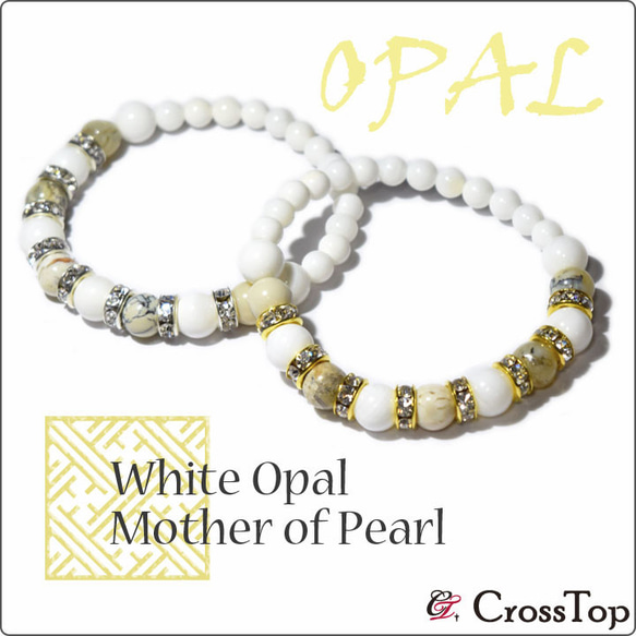 ヴァンクリーフ マザーオブパールの魅力と知っておくべき注意点Elegance&Glam