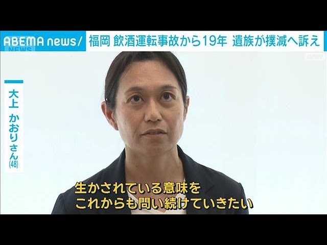 二輪車事故防止啓発 グッズ採用のお知らせ大阪総合デザイン専門学校