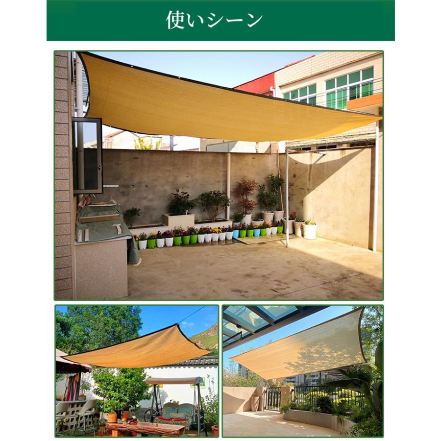 8*10M 遮光率90% ベージュ 園芸 日除けネット 耐久性 日よけ