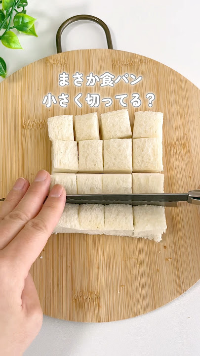 手づかみ食べには蒸しパンがいい！おやつに食事に離乳食後期の簡単レシピ