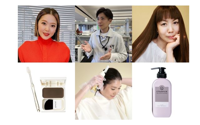 白髪を黒髪に戻す作用をもつハーブ、「ヤーバサンタ」を知っていますか？ ホーユーは、黒髪の髪色のもとになるメラニン産生を活性化させる成分「ステルビン」を含むハーブ、ヤーバサンタについて、15年以上かけて研究してきたそうです。白髪には、白髪の出始めのころに