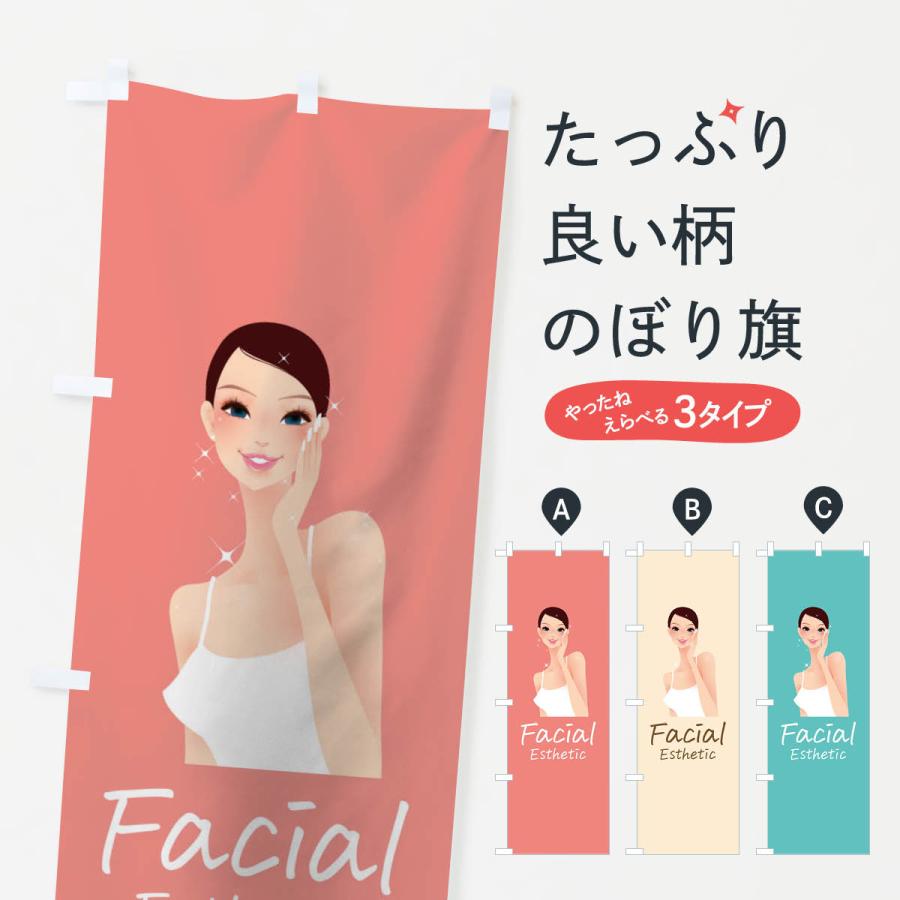 脱毛サロンアルゴの 秋から始める『美肌脱毛』特別プレゼント実施中ウエストコート姪浜福岡市西区内浜にある商業施設