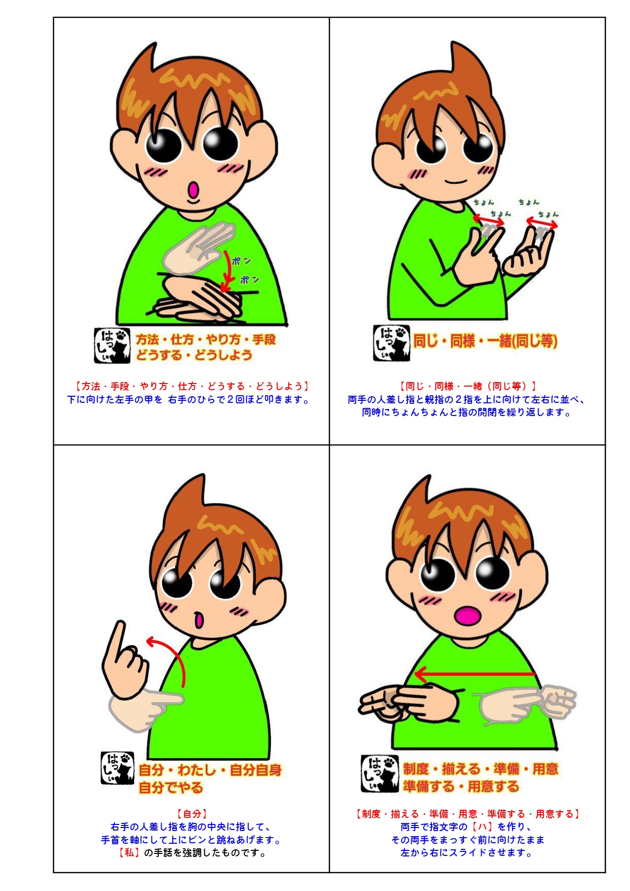 画像で検索無料イラスト・フリー素材なら「イラストAC」