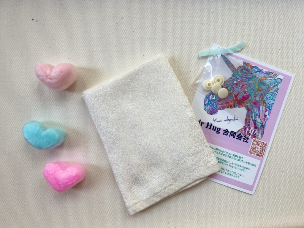 完全版 布ナプキンの作り方使い捨てない、サスティナブルな選択を