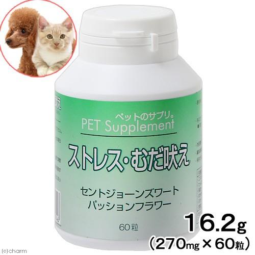 夜泣きに効くサプリを1週間服用した結果