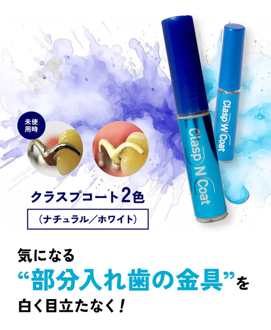 同じホワイトって名前でも全然違う！いろんな「白」をくらべてみました。なるほど ブラインドブラインドのニチベイ