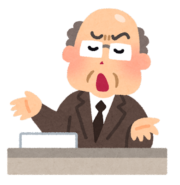 見当違い」の意味や正しい使い方は? 「お門違い」との違いも解説マイナビニュース