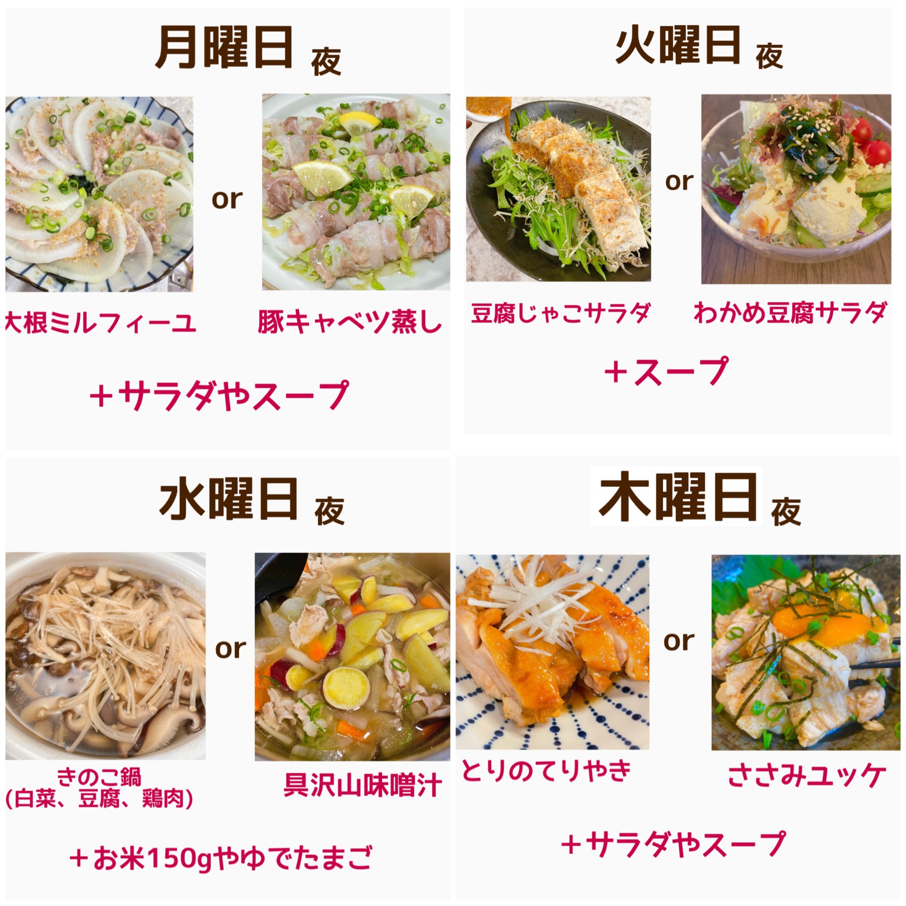 RESET ダイエット食品 食事セット ダイエット献立のコツは？簡単！5日間で試せる朝
