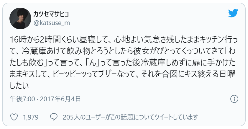 みぃ | #平野紫耀で妄想 #キンプリで妄想