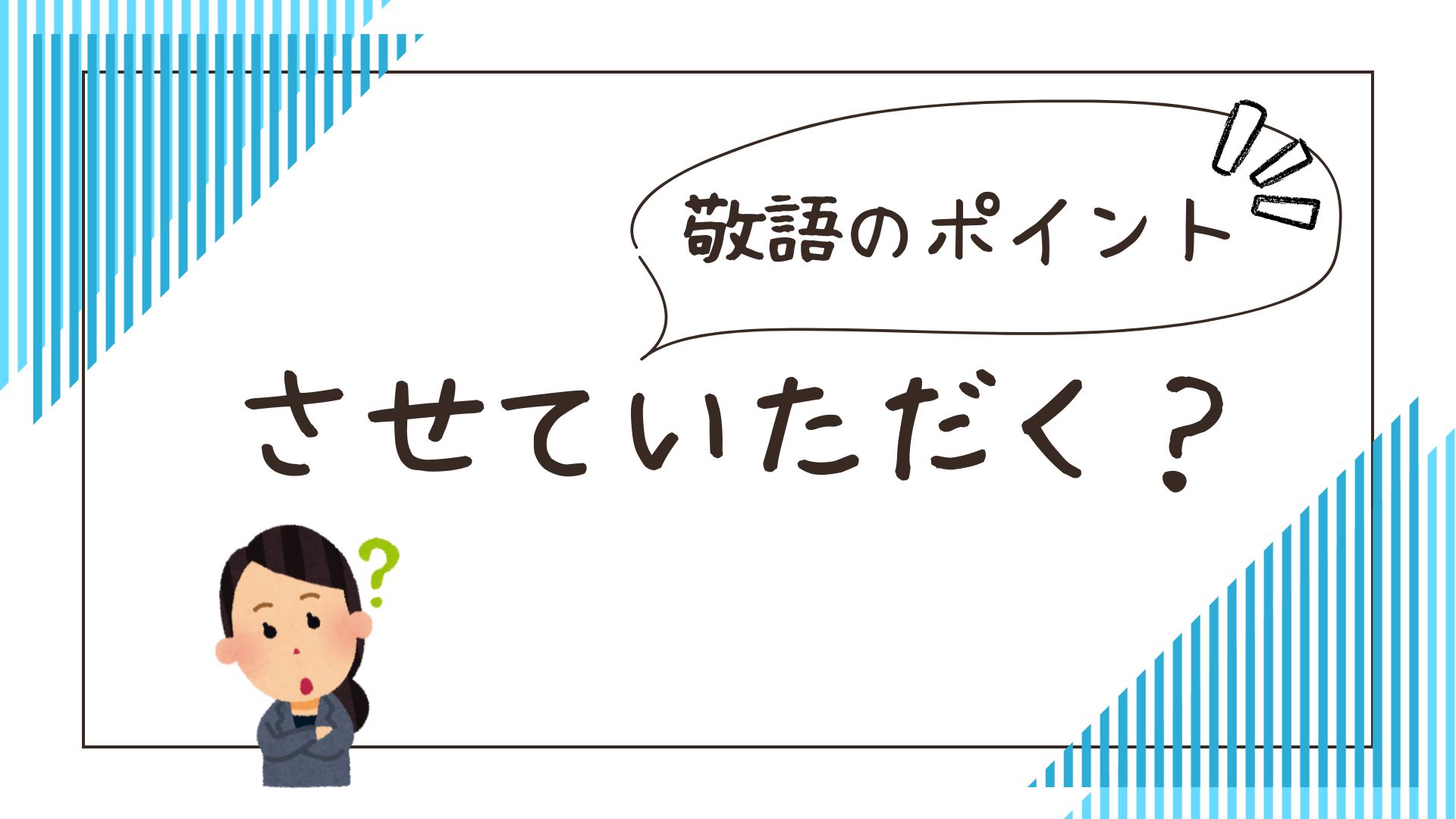 仮巻の使い方 鵞毛堂 がもうどう