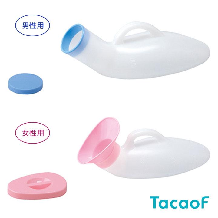 手持ちユリナー取扱説明書尿もれ頻尿の原因と対策に排泄用具