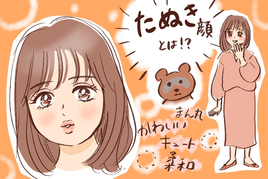 あなたは女顔or男顔？ 目鼻立ちや骨格など、個性が活きる最強メイクまとめマキアオンライン美容雑誌『MAQUIA マキア 』公式ビューティサイト