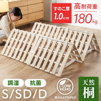 2ℓペットボトルを使ってマットレスを除湿！ 寝室の除湿＆カビ予防アイデア4つ 暮らしのプロが伝授LEE