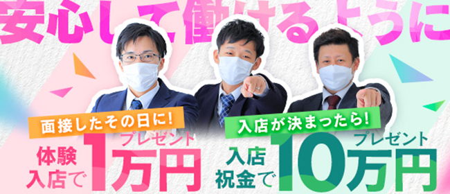 北九州・小倉の風俗求人｜高収入バイトなら【ココア求人】で検索！