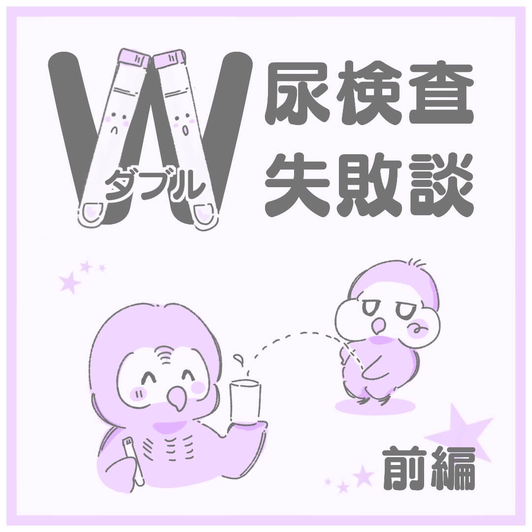 小児用 採尿パック 6枚セット Cata-MEDICA 尿検査 おむつを使用するお子様の尿採取に 採尿バッグ 採尿袋 幼児 : レディース医療研究所- 通販 - Yahoo!ショッピング