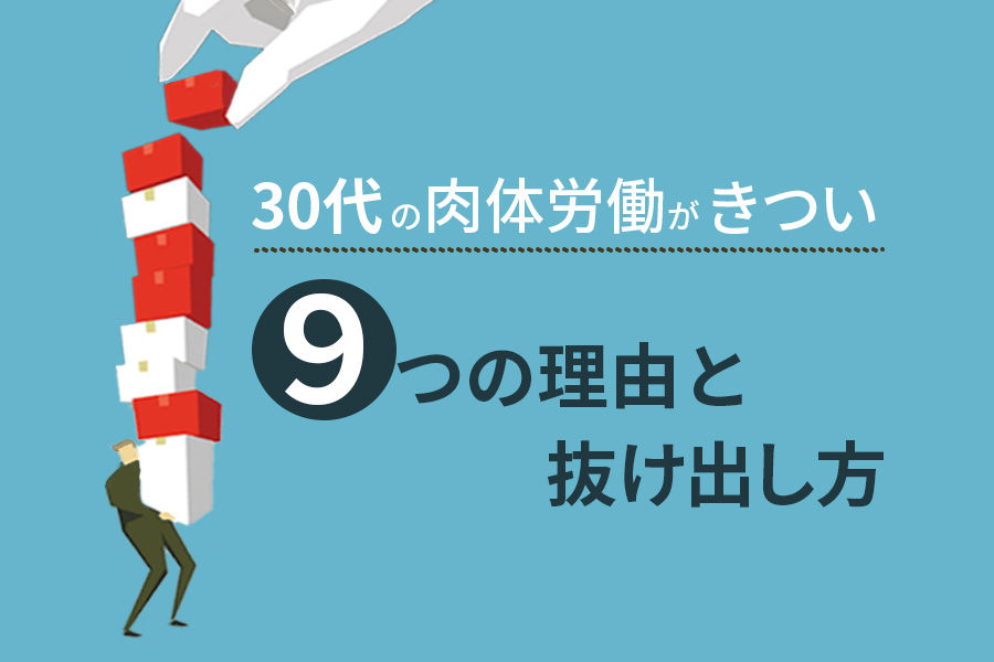 なぜ学びが変わるのか？第9回 頭脳労働から価値判断労働へミライノマナビ WEBサイト