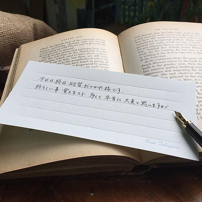 転職,異動の同期や後輩、部下へ応援メッセージや激励の文例パピレッタ・お名前入りオーダーメイドレターセット