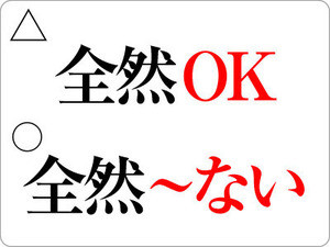 させていただく」は間違った敬語？正しい使い方と言い換え方をシーン別に解説 例文あり- キナバル株式会社