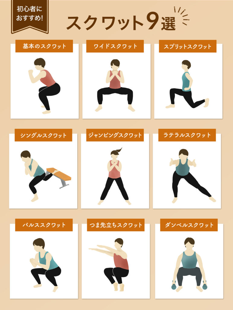 前腿や膝に乗らないスクワットのやり方です💪,スクワット トレーニング指導