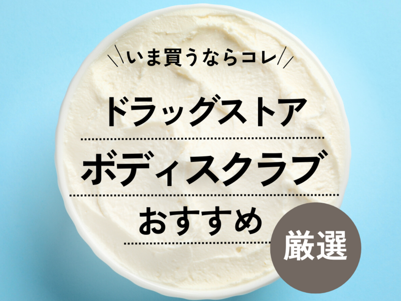 Body Scrub Gentleman