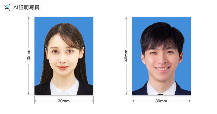 自宅でも簡単できる！パソコンで証明写真を簡単自作する方法おすすめ