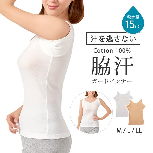 Amazon.co.jp: 汗わきパットノースリーブ用 モカベージュ 10組 : ビューティ