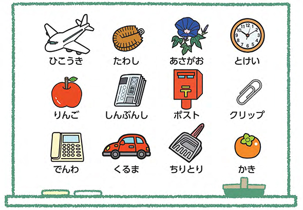 暗記ではない記憶力！鍛えることで子どもの可能性を引き上げる子育て＆教育ひと言コラム受験対応型の託児・保育所
