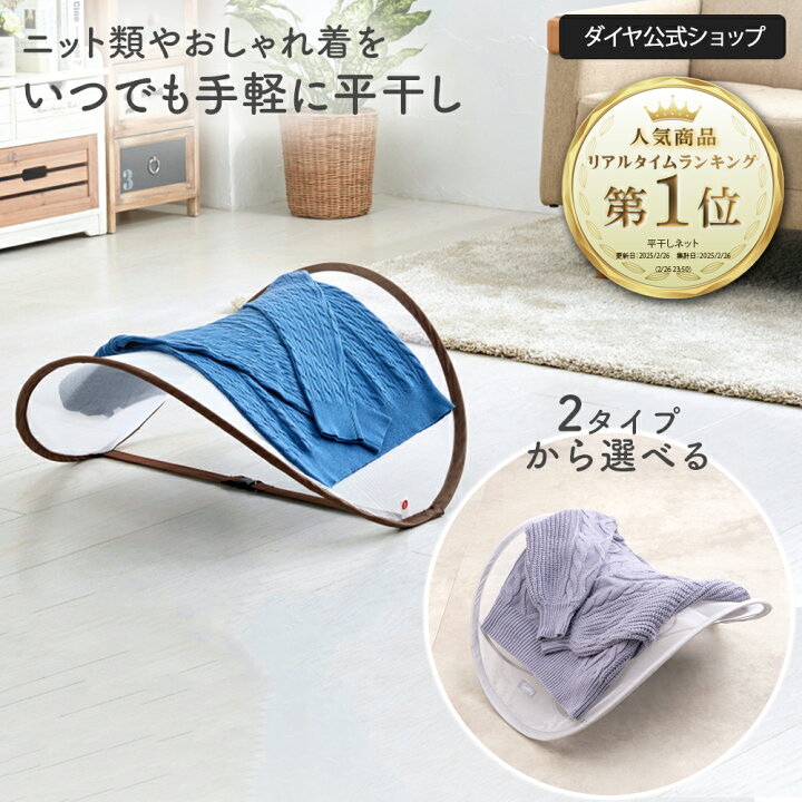 ニットを長持ちさせたいならこれ！ちょっとの工夫がたっぷり詰まった定番アイテムが便利〜マイ定番スタイルROOMIE ルーミー