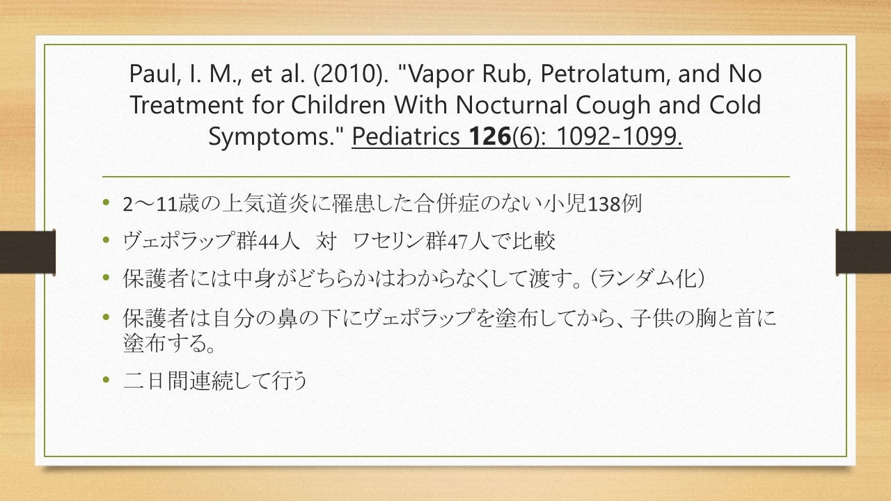 楽天ビック VICKS ヴィックスヴェポラッブ瓶 50g医薬部外品代引きの場合 大型商品と同一注文不可・最短日配送大正製薬Taisho 通販