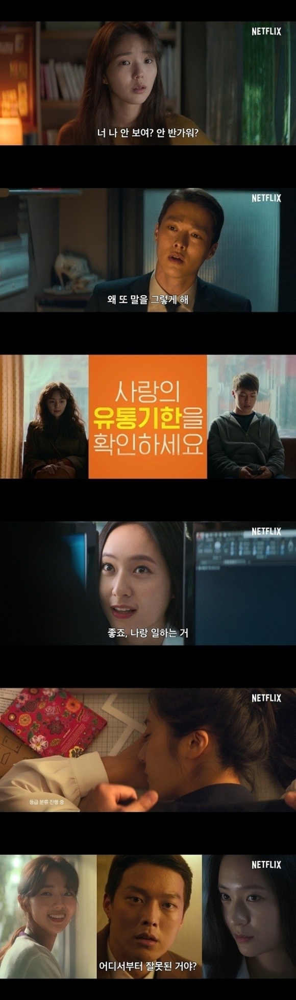 甘酸っぱい 새콤달콤きなこの家