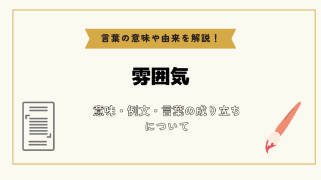 穏やかな雰囲気の女性の特徴とは？穏やかな雰囲気の女性がモテる理由やデメリット - まりなの部屋