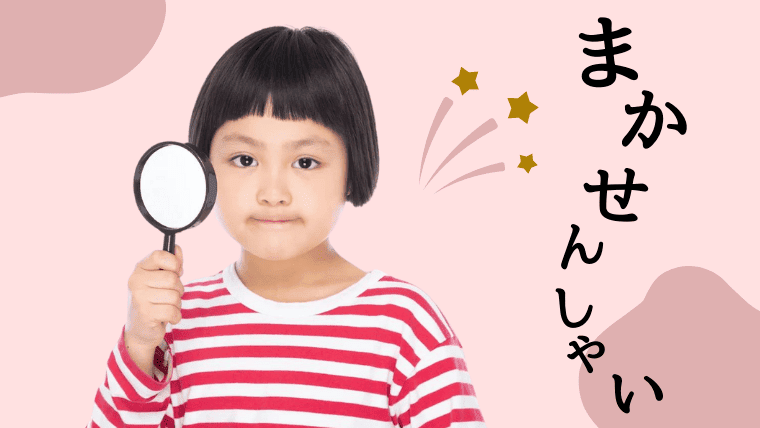 他県民の知らない「関西の方言」ランキング 育児編 を調査！1位の「まんまんちゃんあん」の意味とは