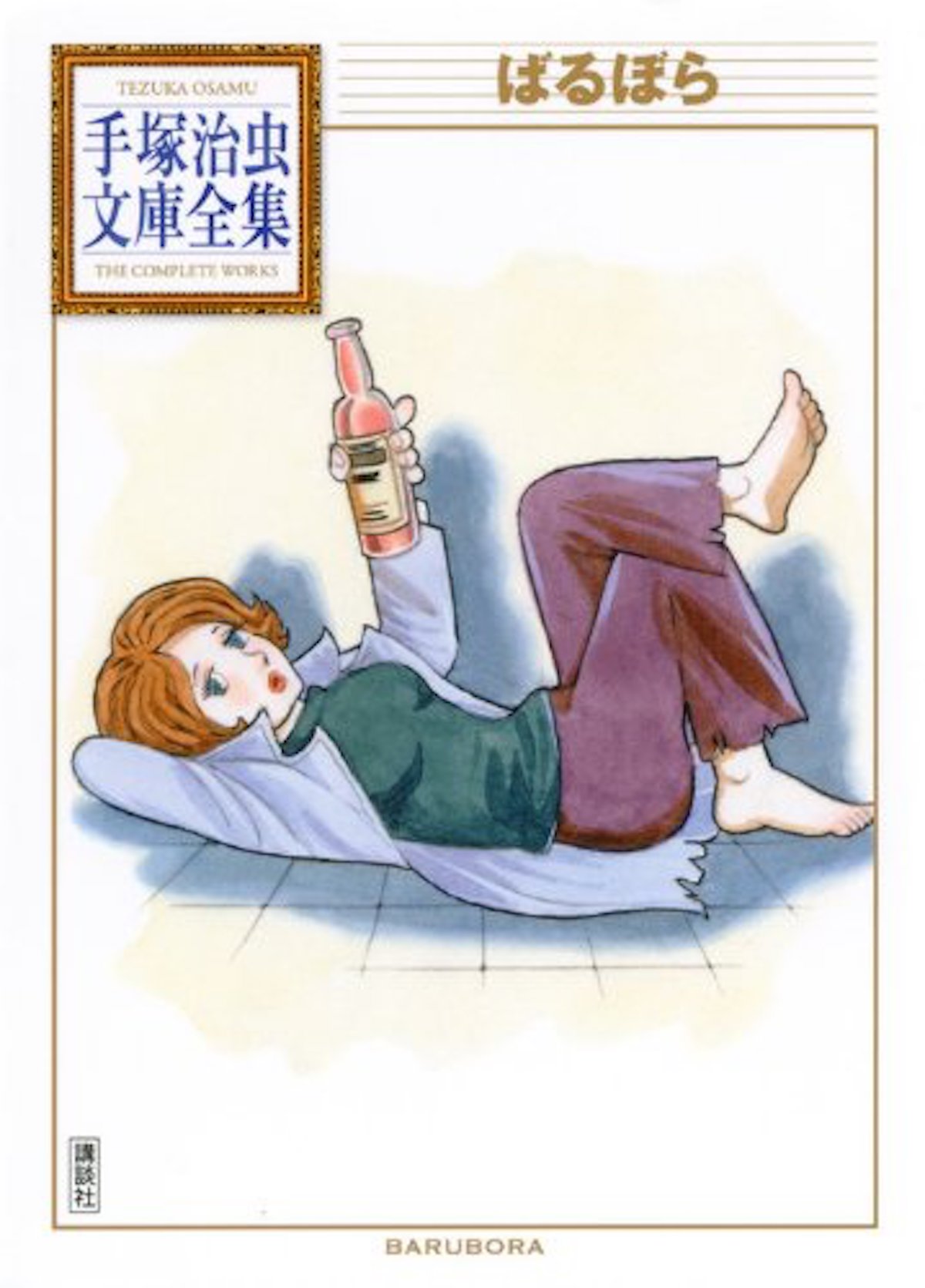 日本語の使い方で「意地を張る」という使い方 yahoo!知恵袋 - 意地 を 張る 意味