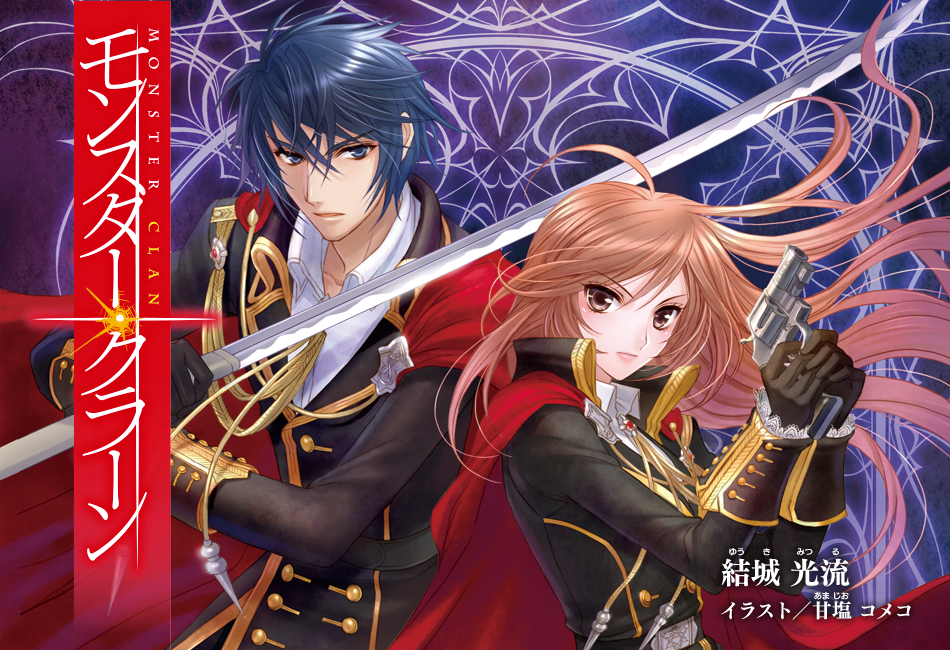 にじげんカノジョ 理想の恋がはじまるチャット型恋愛ゲーム PC版ダウンロード - LDPlayer