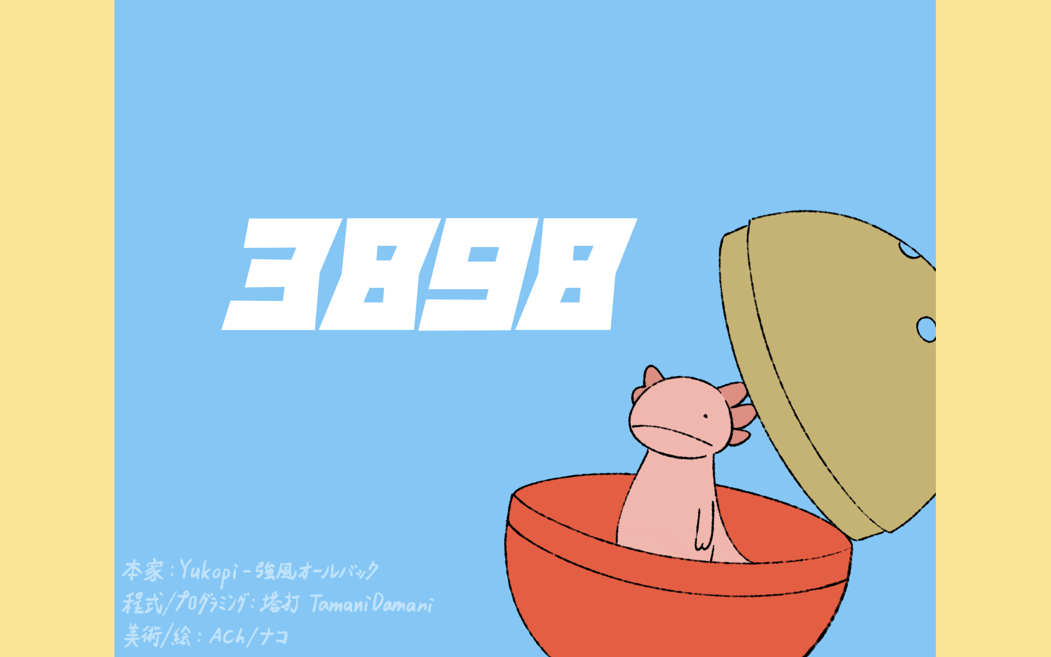 強風オールバック - GENSEKI