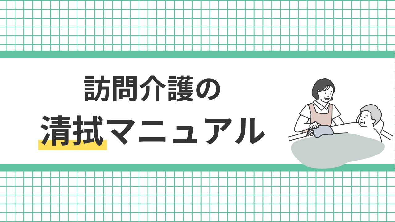看護師が行う体位変換時のポイント負担をかけない体の使い方を解説レバウェル看護 お役立ち情報