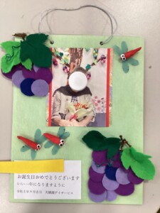 お誕生日メニュー』 竜雲あけぼの学園生活を共感し、共に生きてゆく 社会福祉法人 竜雲学園