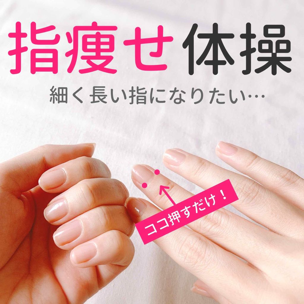 指を細くする方法5選 今日からできる指痩せ！ 指輪が似合う手を目指そうマイナビウエディング