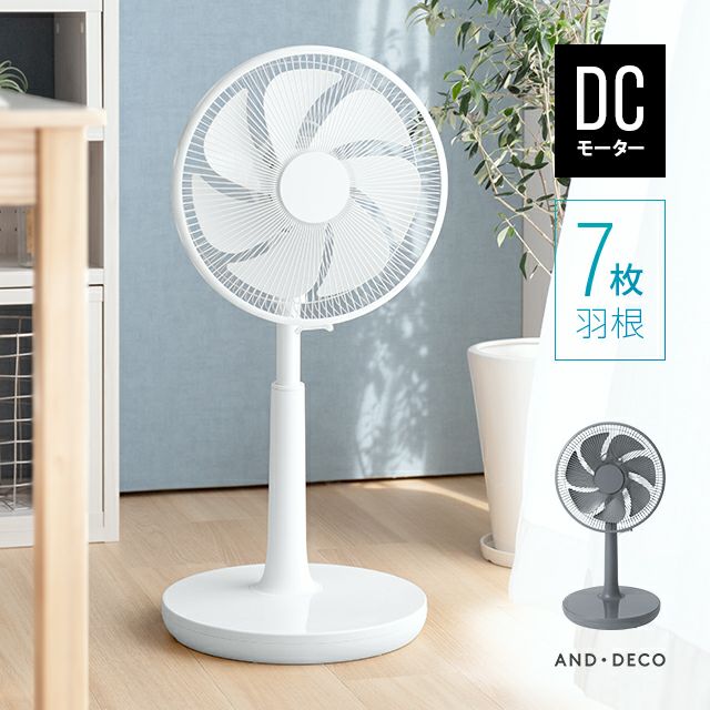 山善製 静音タイプ扇風機の首振り時カタカタ音DIY修理 メルセデス・ベンツ Aクラス・W176 by Avanti Yasunori - みんカラ