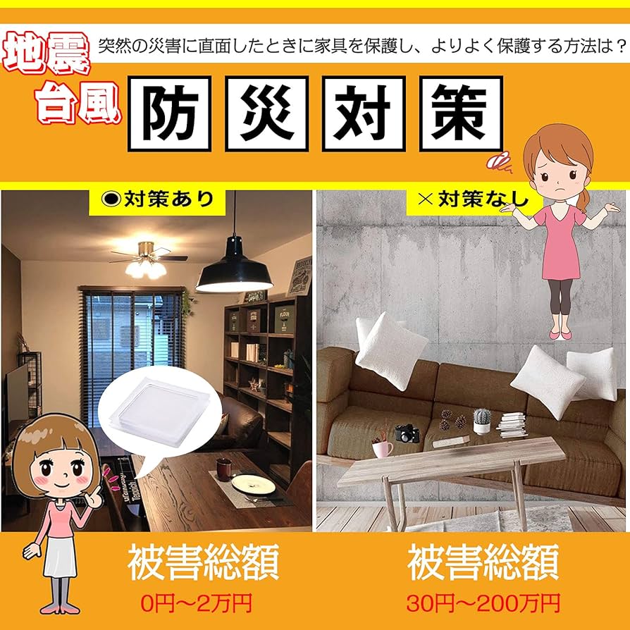 防災ベッド・防災シェルター - 事業案内 - 株式会社ニッケン鋼業