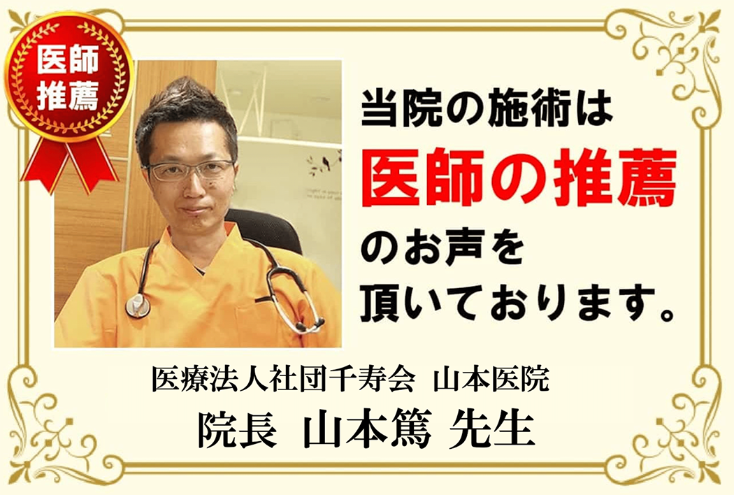 ぷらす鍼灸整骨院 京橋院ホットペッパービューティ