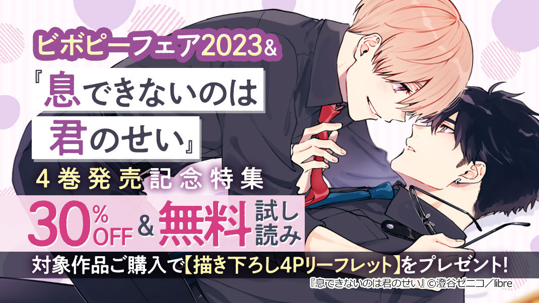 中イキとは？ 中イキできない理由と中イキするための方法【医師が解説】｜「マイナビウーマン」