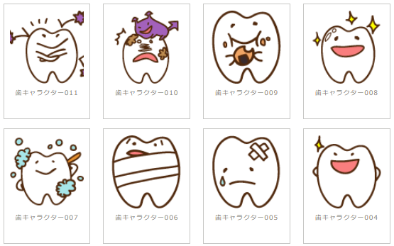 歯医者さんの治療 女性医師 のイラスト素材75502206- PIXTA