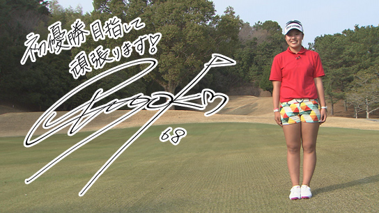 ささきしょうこ - 皆様どのようにお過ごしですか？？ コロナの影響だけではなく花粉症の時期になりもっとマスクが手放せない時期となりました😅試合も今のところ3月いっぱいは中止となりました。 パンデミックと発表があった今、どうにも出来ない今、1日でも早くこの