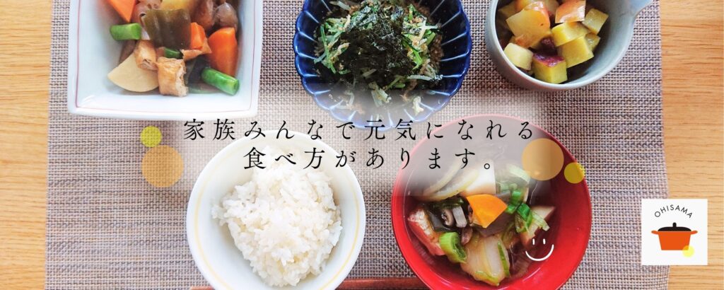 基本からアレンジまで！思わずつくりたくなる「便秘 頑固」のレシピ集クックパッド