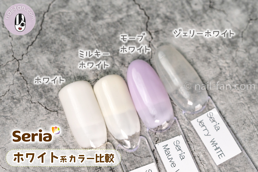 シアーホワイト×グレージュの控えめキラキラシェルネイル- ネイルチップ専門店ミチネイル