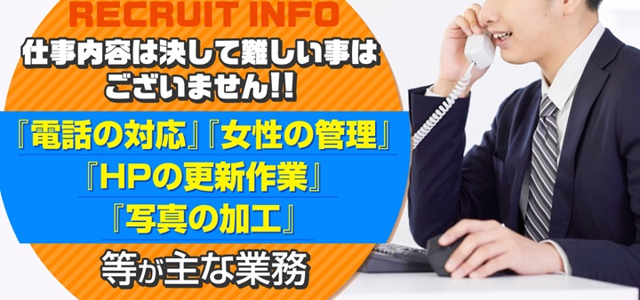 風俗体験マンガ(3210)：スッキリ！！日本橋ホテヘル＆デリヘル - 日本橋／ホテヘル