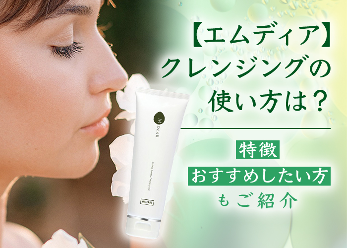 楽天市場VT公式リードル ショット クレンジング 選べる 3種クレンジング ジェル ミルク 洗顔料 クレンジング フォーム 洗顔シカ ティーツリー 毛穴 皮脂 角質 肌バリア 弾力泡 さっぱり もちもち 弱酸性 韓国 コスメ : VTcosmetic楽天市場店