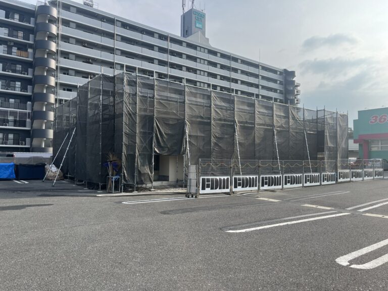 コスモスクリニック 医療法人永和会